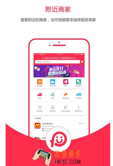 胖胖生活金币有什么用_胖胖生活金币如何使用