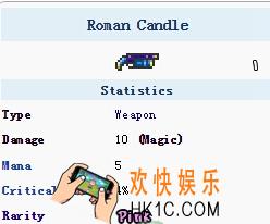 泰拉瑞亚手机版罗马蜡烛怎么样_泰拉瑞亚手机版罗马蜡烛怎么获得