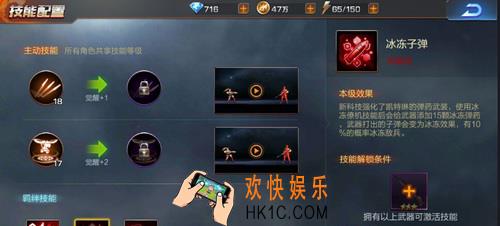 魂斗罗归来武器羁绊芯是什么_魂斗罗归来武器羁绊系统介绍