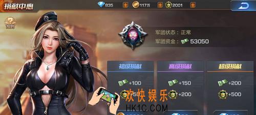 魂斗罗归来军团币怎么获得_魂斗罗归来军团贡献入手途径介绍