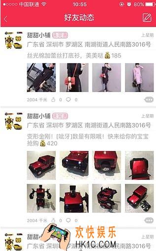 胖胖商家客服电话是多少_胖胖生活客服联系电话是多少