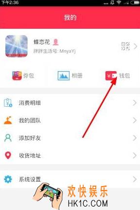胖胖生活审核要多长时间_胖胖生活认证要多长时间