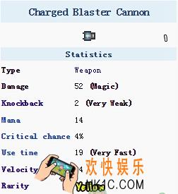 泰拉瑞亚手机版蓄能爆破炮怎么获得_泰拉瑞亚手机版蓄能爆破炮怎么样