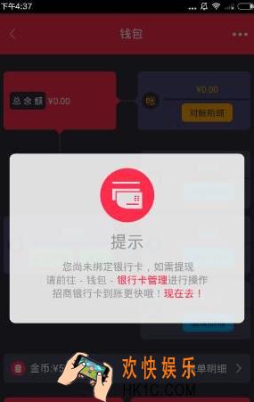 胖胖生活提现是什么时候_胖胖生活提现时间说明