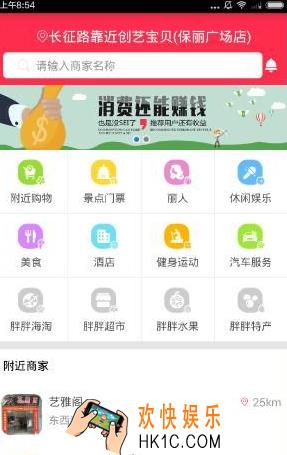 胖胖生活被封号了是什么原因_胖胖生活封号了怎么解决