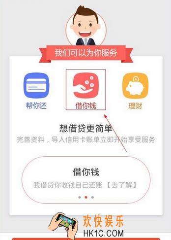 趣救急怎么借款_趣救急申请借款流程说明