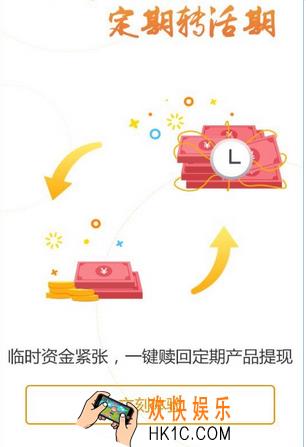 趣救急冻结额度是多少_趣救急冻结额度后怎么办