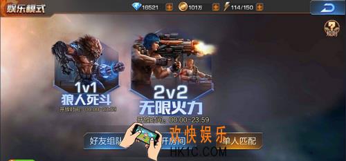 魂斗罗归来无限火力规则有什么_魂斗罗归来无限火力规则介绍
