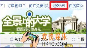 百度地图怎么查看经纬度_百度地图查看经纬度的方法介绍