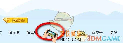 qq空间怎么加密相册_qq空间加密相册的方法介绍