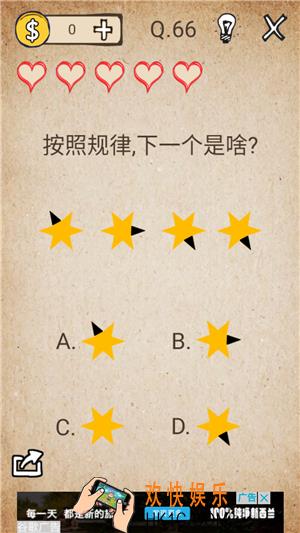 我去还有这种操作66