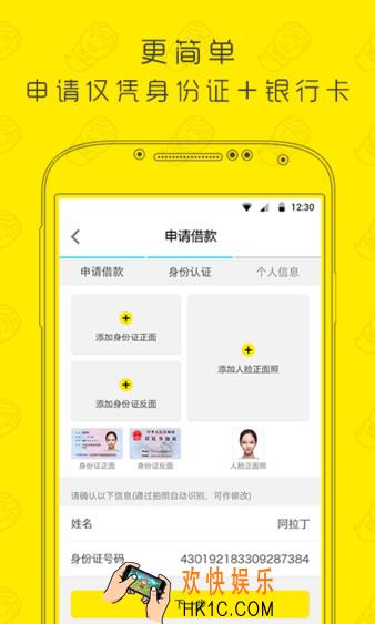 魔法现金怎么实名认证 魔法现金app实名认证图文教程