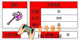 泰拉瑞亚手机版山铜战斧怎么样_泰拉瑞亚手机版山铜战斧怎么合成