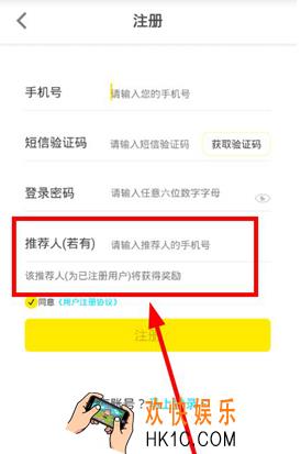 魔法现金推荐人怎么填_魔法现金推荐人有奖励吗