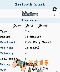 泰拉瑞亚手机版巨齿鲨怎么样_泰拉瑞亚手机版巨齿鲨介绍