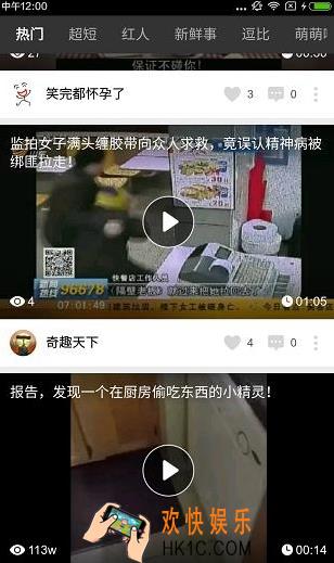 猎豹头牌app是什么_头牌app好玩吗