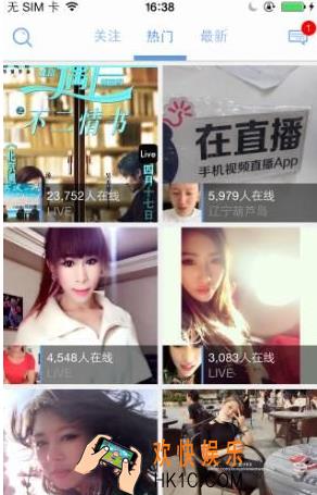 大象直播怎么样_大象直播好不好用