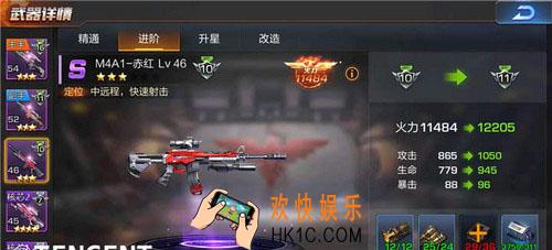 魂斗罗归来排位都用什么枪_魂斗罗归来排位赛热门武器介绍
