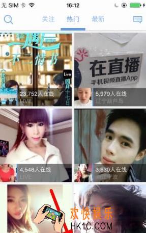 大象直播如何直播_大象直播app直播方法