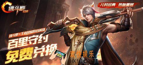 魂斗罗归来百里守约怎么玩_魂斗罗归来百里守约技能玩法介绍