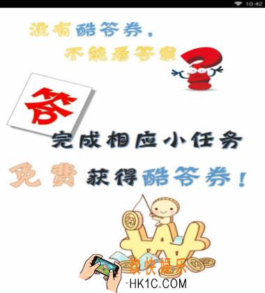 作业答案助手怎么搜索配套书籍教材_作业答案助手搜索配套书籍教材的方法介绍