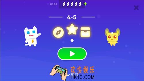 超级幻影猫2冰雪谷地4
