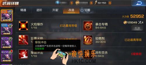 魂斗罗归来炮类哪个好_魂斗罗归来炮类武器介绍分析