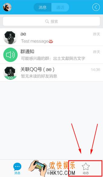 qq空间怎么删除访问记录_qq空间删除访问记录的方法介绍
