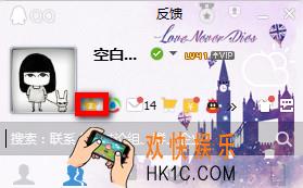 qq空间怎么设置评论权限_qq空间设置评论权限的方法介绍
