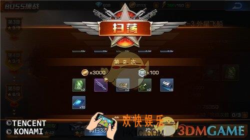 魂斗罗归来进阶材料怎么得_魂斗罗归来进阶材料获取攻略