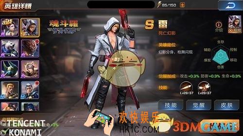 魂斗罗归来死亡幻影雷怎么玩_魂斗罗归来死亡幻影雷技巧玩法攻略