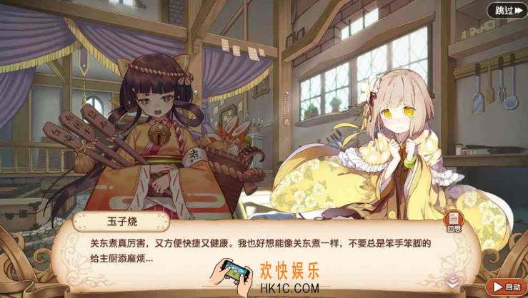 料理次元食灵基础攻略_料理次元什么是食灵