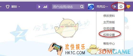 qq空间怎么取消屏蔽好友_qq空间取消好友屏蔽的方法介绍