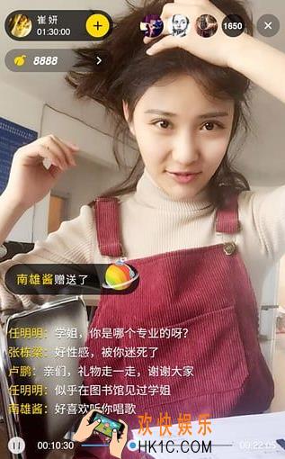 人人直播看不了什么原因_人人直播不能直播怎么办