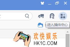 uc浏览器电脑版怎么截图_uc浏览器电脑版截图方法介绍