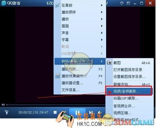 qq影音怎么加速视频_qq影音加速视频的方法介绍
