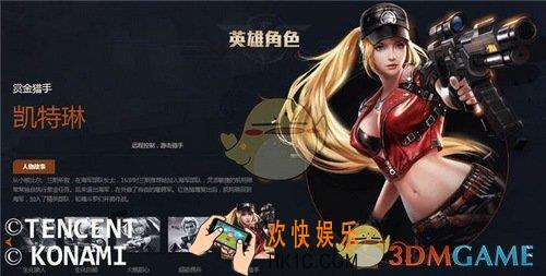 魂斗罗归来什么英雄用狙击枪强_魂斗罗归来狙击枪搭配英雄介绍
