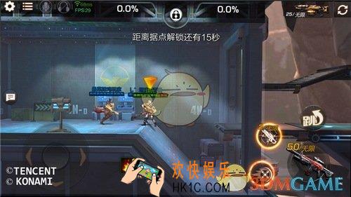 魂斗罗归来占领据点技巧介绍_魂斗罗归来占领据点技巧