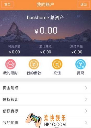 御龙e贷app靠谱吗_御龙e贷安全吗