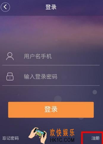 御龙e贷app如何注册_御龙e贷注册方法教程