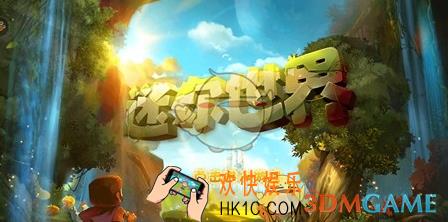 迷你世界多人联机玩法介绍_迷你世界怎么联机