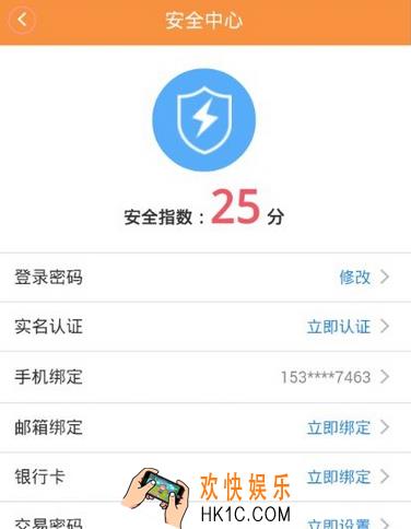御龙e贷如何绑定银行卡_御龙e贷如何绑定支付