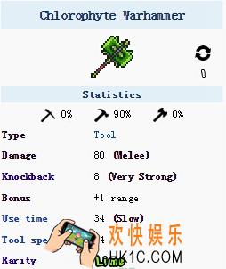 泰拉瑞亚手机版绿叶战锤怎么样_泰拉瑞亚手机版绿叶战锤怎么获得