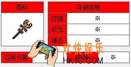 泰拉瑞亚手机版蜘蛛女皇怎么样_泰拉瑞亚手机版蜘蛛女皇