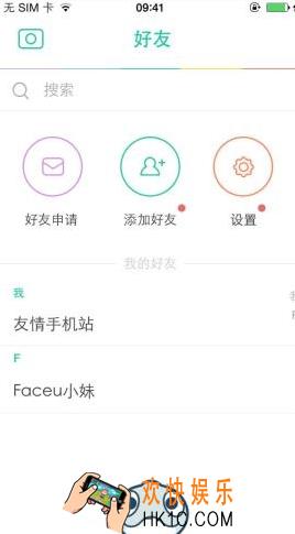 faceu分享了只有声音什么原因_Faceu激萌分享没有图片