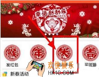 爱流量怎么给别人送流量_爱流量给别人充值流量方法