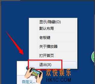 西瓜影音怎么删除_西瓜影音删除卸载方法介绍
