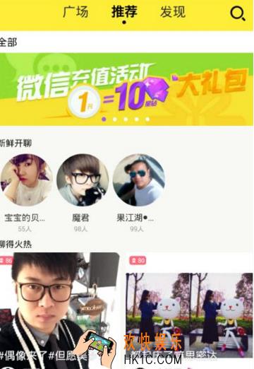 觅蜜app怎么直播_觅蜜直播开启直播方法