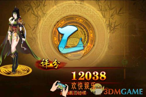 熹妃传寻龙传壹第七关搭配_熹妃传寻龙传壹第七关怎么搭配