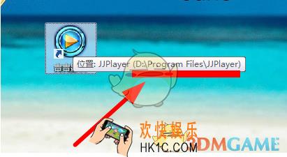 吉吉影音怎么卸载_吉吉影音卸载方法教程